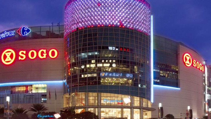 Emporium Pluit Mall
